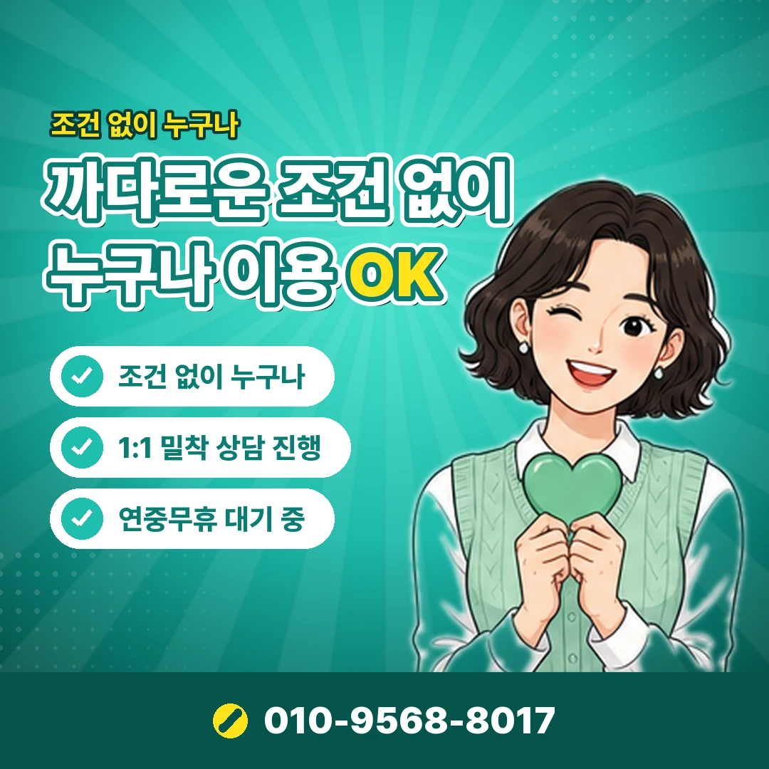 핸드폰 소액결제 미납 분할 납부 오케이티켓