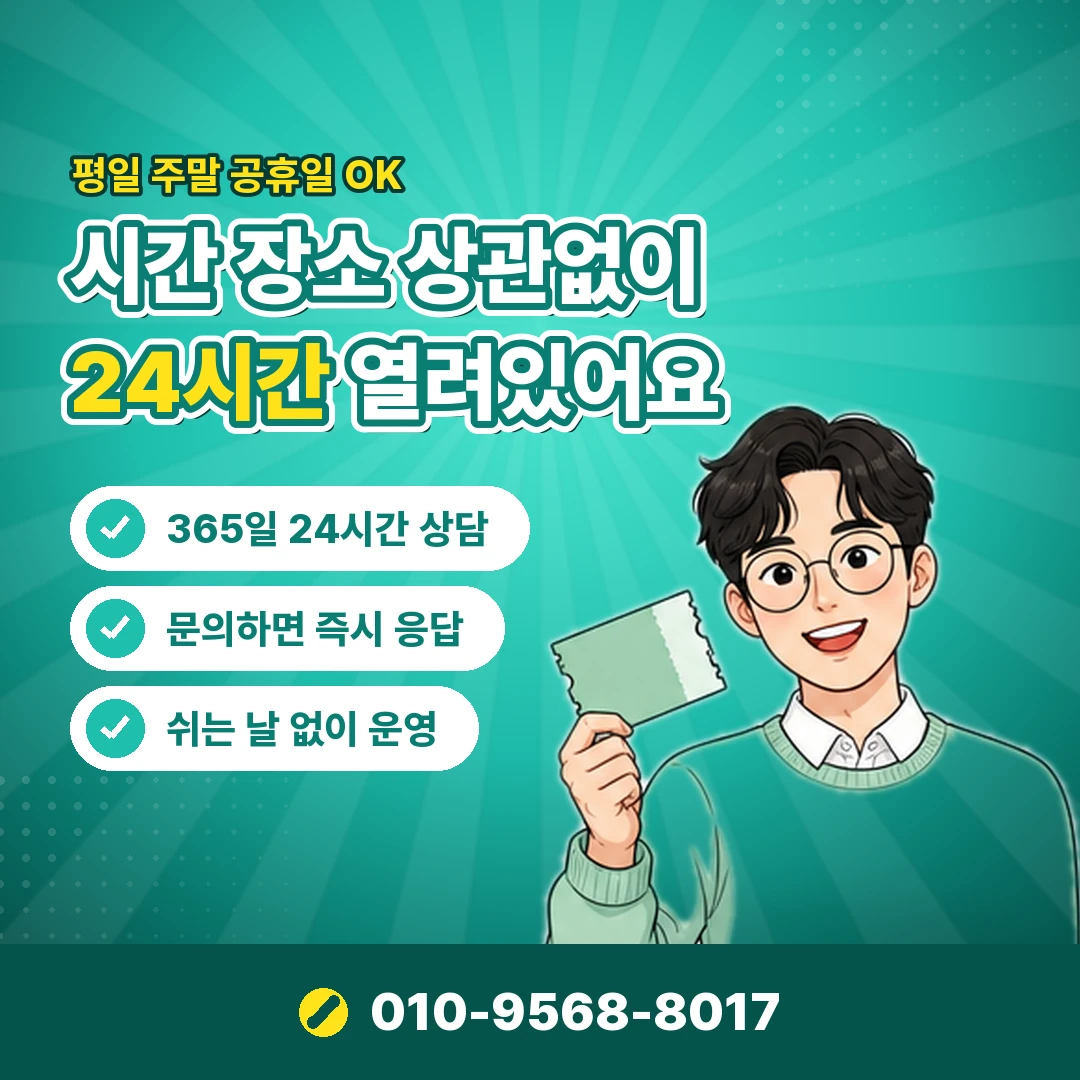 핸드폰 소액결제 미납 납부 방법 오케이티켓