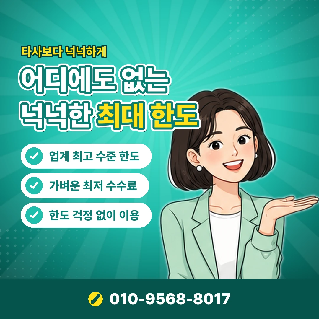 핸드폰 소액결제 미납 확인 오케이티켓