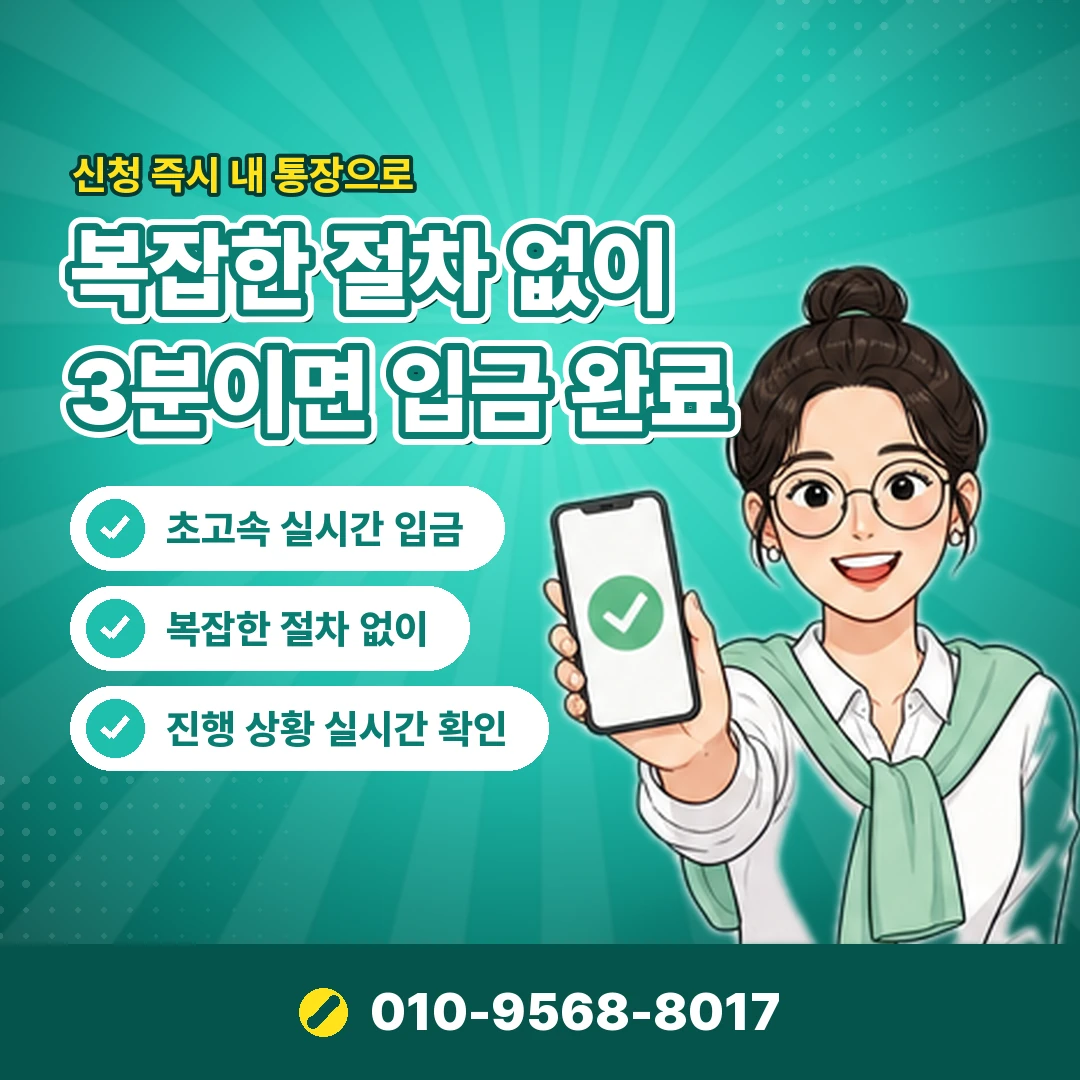 핸드폰 소액결제 미납 문의 오케이티켓